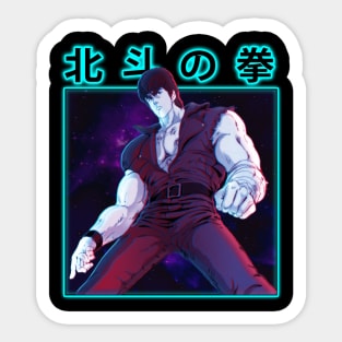 Apocalyptic Action Fist Of The North Star Unleashed Sticker